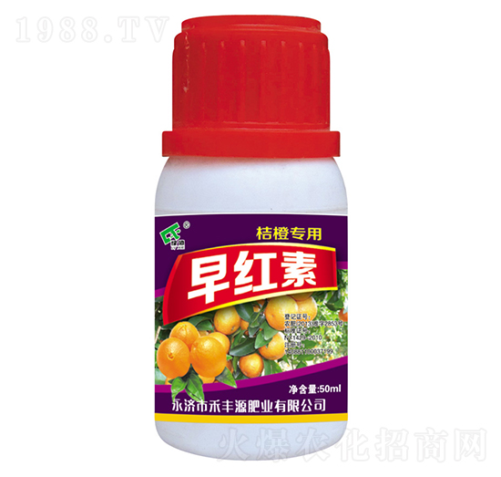 桔橙專(zhuān)用早紅素-禾豐源肥業(yè)