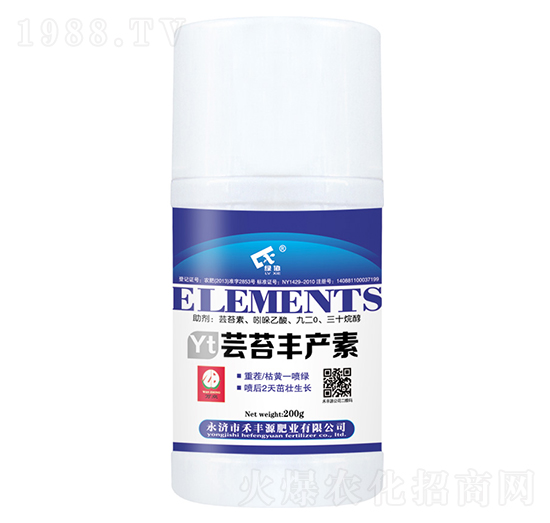 蕓苔豐產(chǎn)素-禾豐源肥業(yè)