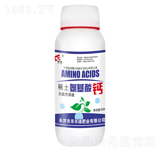 稀土氨基酸鈣-禾豐源肥業(yè)
