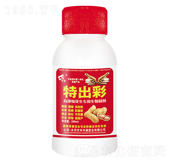 高濃縮花生專用生物制劑-特出彩-禾豐源肥業(yè)