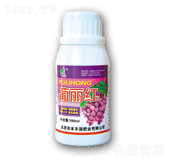 葡麗紅-禾豐源肥業(yè)