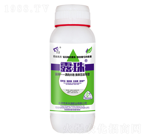 500ml露珠葉面肥-禾豐源肥業(yè)