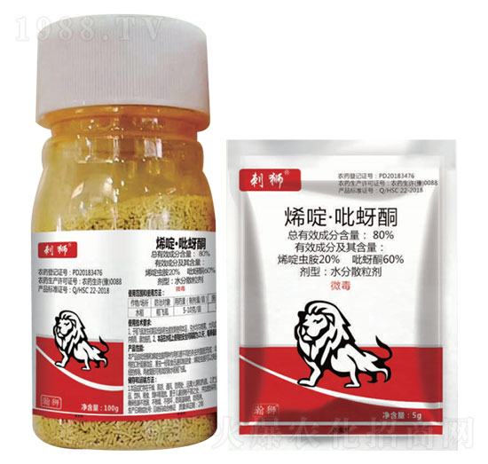 80%烯啶·吡蚜酮-刺獅-瀚獅農(nóng)業(yè)