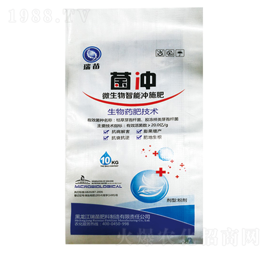 微生物智能沖施肥-菌沖-瑞苗