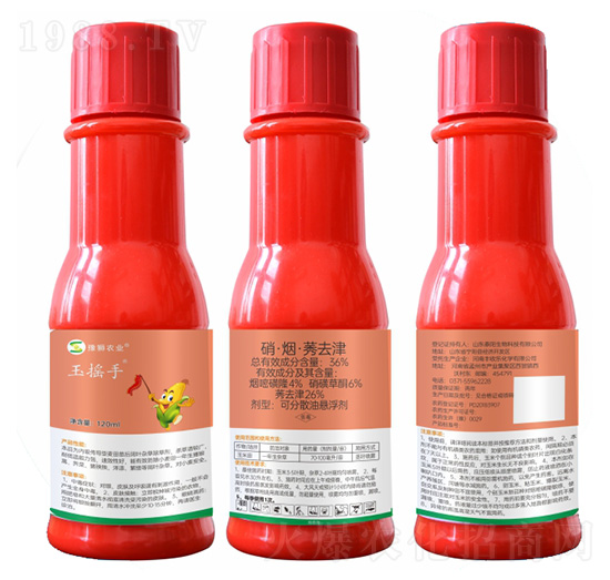 36%硝·煙·莠去津-玉搖手-豐收樂(lè)