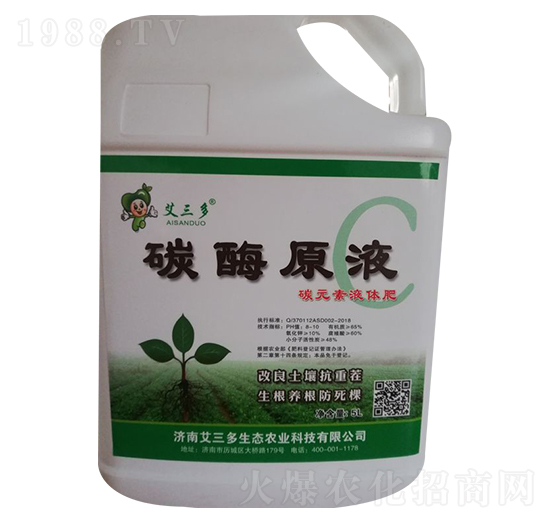 ̼øԭҺ-������