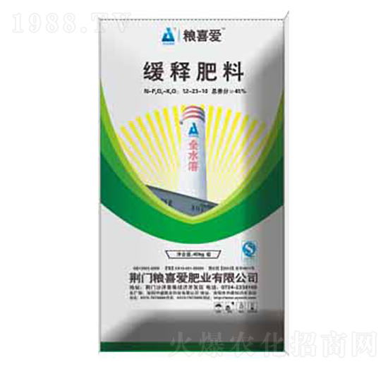 氨化硫基系列緩釋肥-糧喜愛肥業(yè)