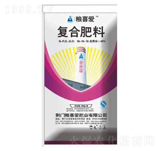 氨化硫基系列復(fù)合肥16-16-16-糧喜愛(ài)肥業(yè)