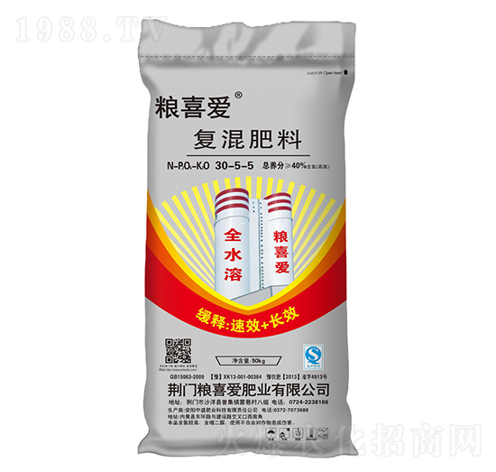 50kg高塔復(fù)混肥料30-5-5-糧喜愛(ài)肥業(yè)
