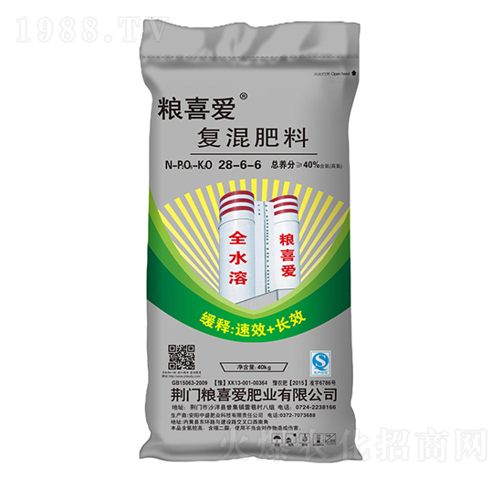 40kg高塔復混肥料28-6-6-糧喜愛肥業(yè)
