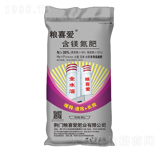 小麥玉米水稻專用含鎂追施氮肥-糧喜愛肥業(yè)