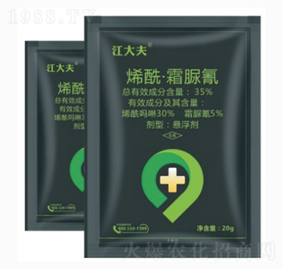 35%烯酰·霜脲氰-江大夫-中科農(nóng)業(yè)
