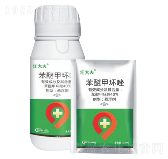 40%苯醚甲環(huán)唑-江大夫-中科農(nóng)業(yè)
