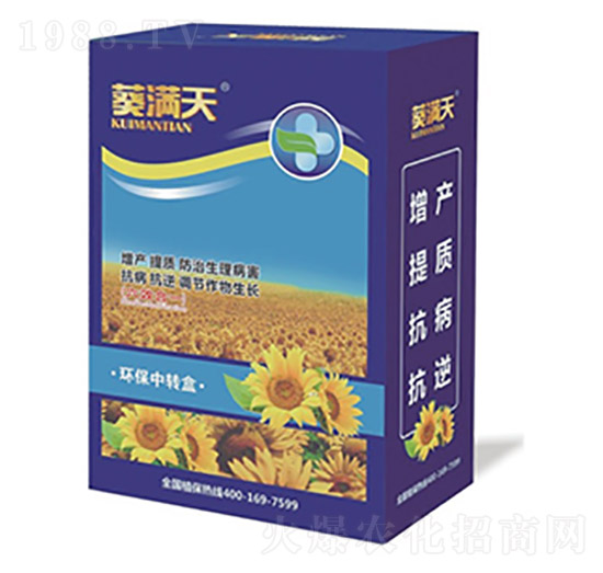 新型微生物菌劑套餐-葵滿天-中科農業(yè)