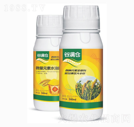 微量元素水溶肥料-谷滿倉(cāng)-中科農(nóng)業(yè)