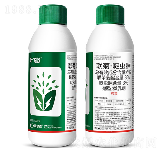 6%聯(lián)菊·啶蟲脒-葉飛散-波爾森