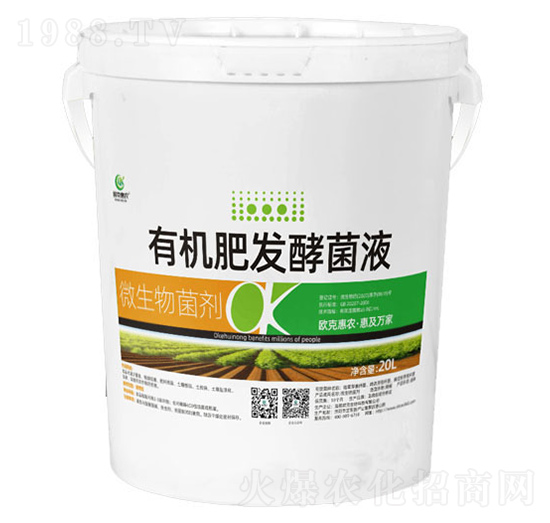 20L�ЙC(j��)�ʰl(f��)�;�Һ-�W�˻��r(n��ng)-�W������