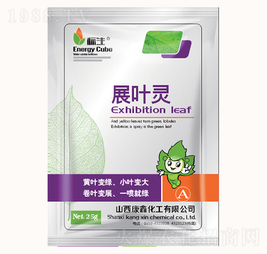 展葉靈-康鑫化工