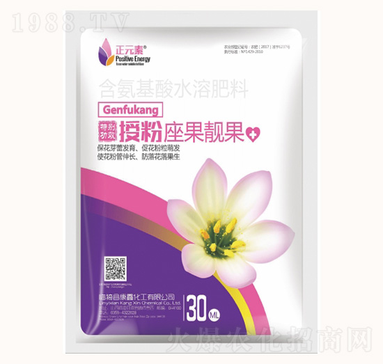 授粉座果靚果-康鑫化工