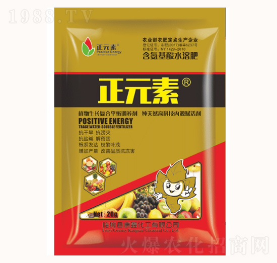 含氨基酸水溶肥-正元素-康鑫化工