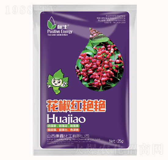 25g花椒紅艷艷-康鑫化工