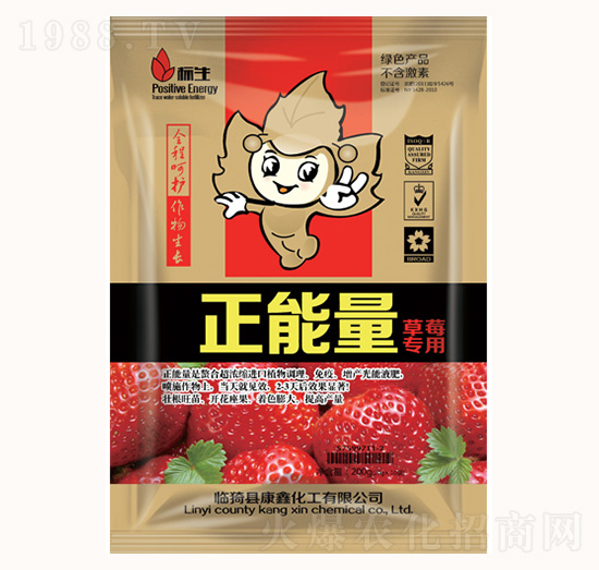 草莓專用正能量-康鑫化工