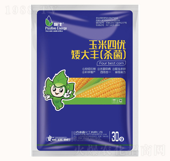 玉米四優(yōu)-矮大豐（殺菌）-康鑫化工