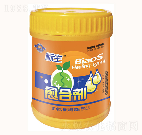 愈合劑400g-康鑫化工