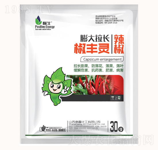 辣椒膨大拉長椒豐靈-康鑫化工