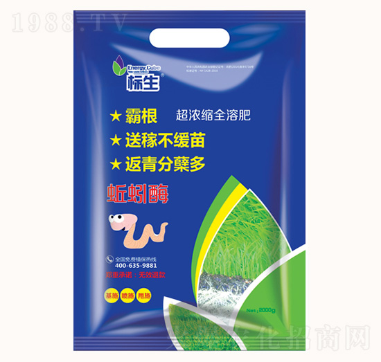 濃縮全溶肥-蚯蚓酶-康鑫化工