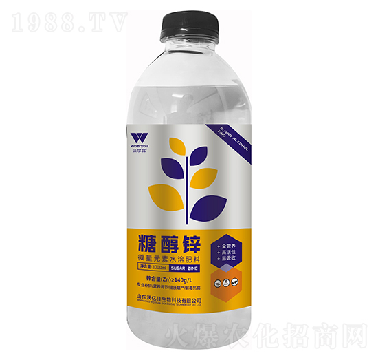 微量元素水溶肥料-糖醇鋅-沃爾優(yōu)