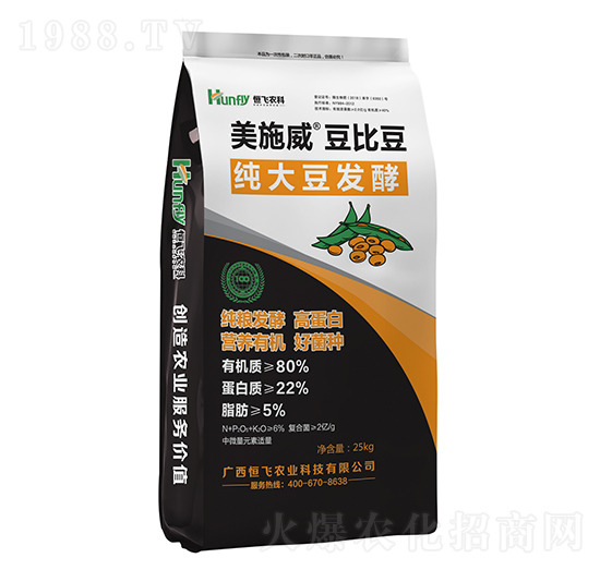 豆比豆純大豆發(fā)酵有機肥-美施威-恒飛農(nóng)業(yè)