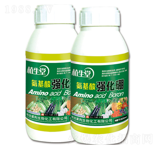 氨基酸強(qiáng)化硼 植生堂 萊利生物