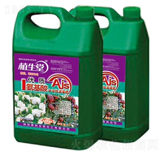 優(yōu)質(zhì)氨基酸肥 植生堂 萊利生物