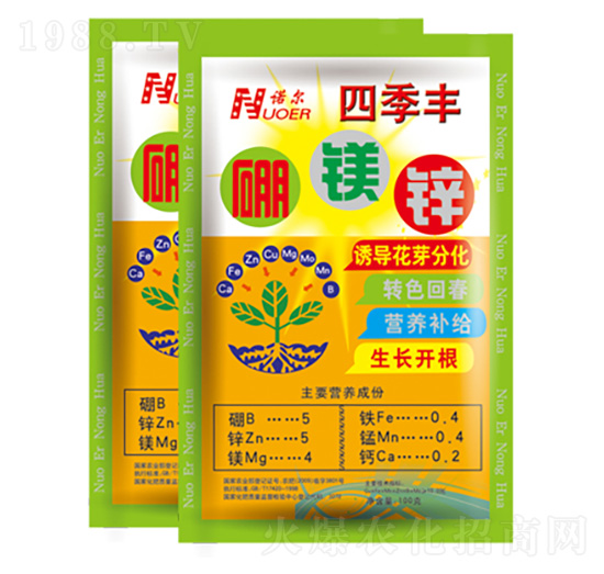 硼鎂鋅 植生堂 萊利生物