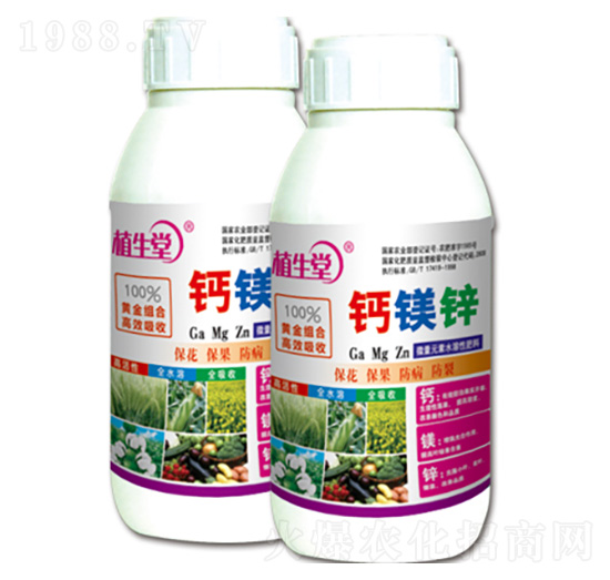 鈣鎂鋅 植生堂 萊利生物