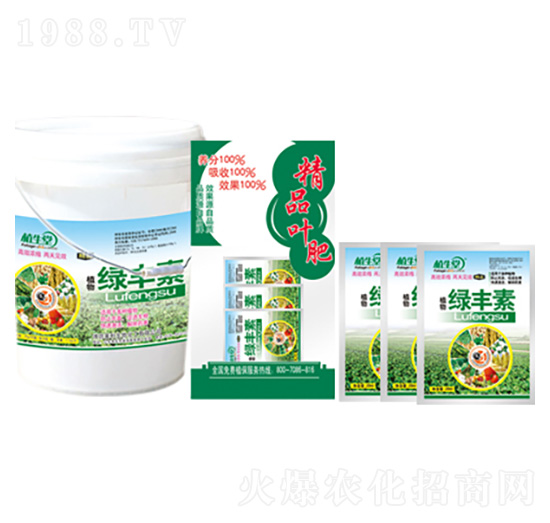 綠豐素 植生堂 萊利生物