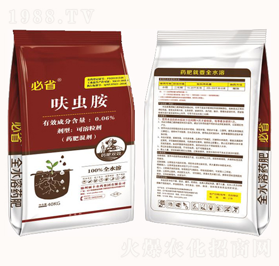 0.06%呋蟲(chóng)胺可溶粒劑-必省-碩豐農(nóng)藥