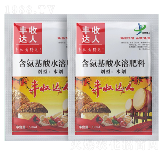 含氨基酸水溶肥料 豐收達人 金牌化工