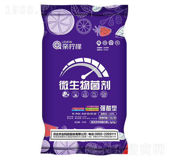 微生物菌劑 親檸檬 沃達(dá)