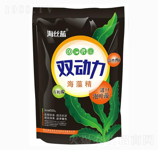 雙動(dòng)力海藻精 海絲藍(lán)