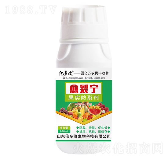 果實(shí)防裂劑 愈裂寧 倍多收
