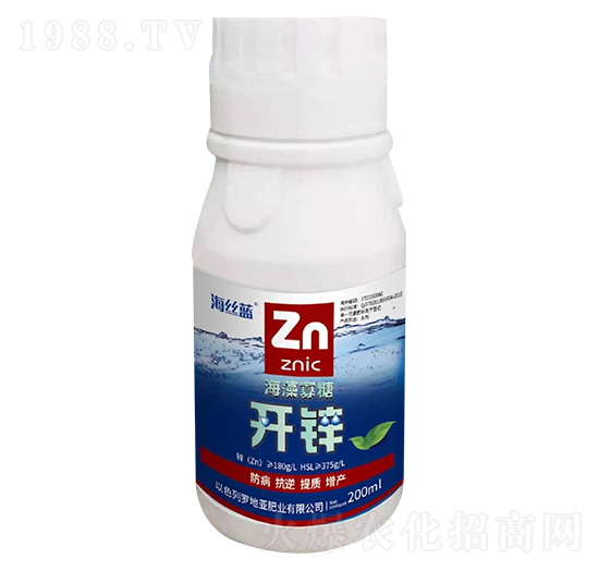 單一元素肥料 開(kāi)鋅 海絲藍(lán)