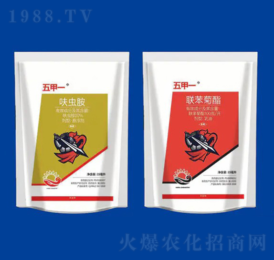 跳甲粉虱蚜蟲(chóng)組合 海冉化學(xué)