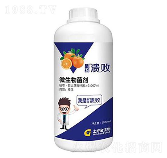 微生物菌劑 潰敗 土好金