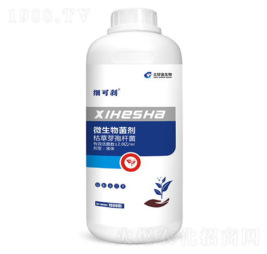 1000ml細可剎 土好金