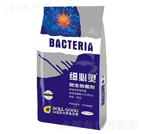 500g微生物菌劑 細(xì)必靈 土好金