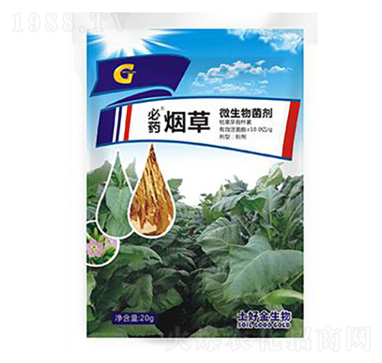 20g煙草 土好金