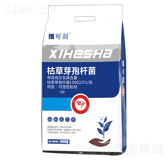 500g細(xì)可剎 土好金