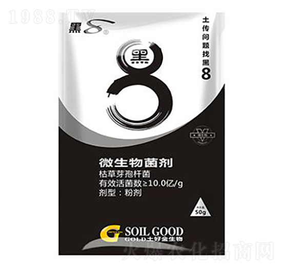 微生物菌劑 黑8（50g） 土好金